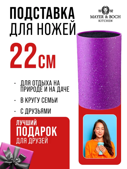 Подставка для ножей с наполнителем - фото 12