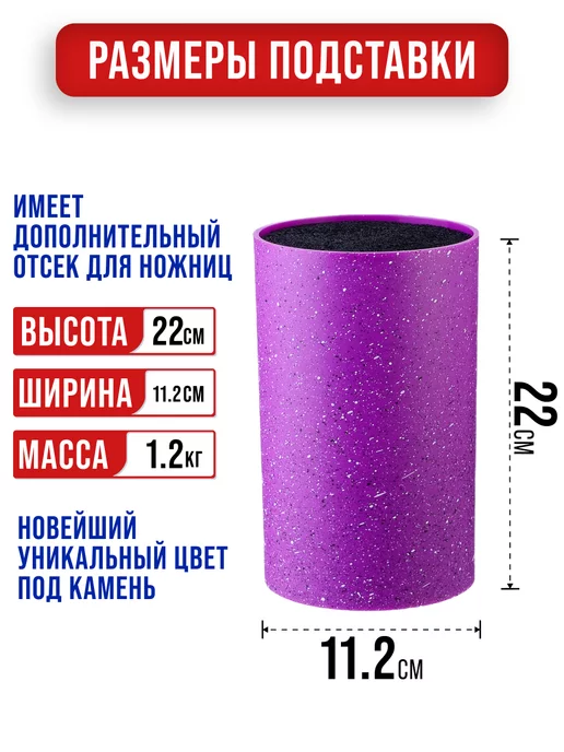 Подставка для ножей с наполнителем - фото 2