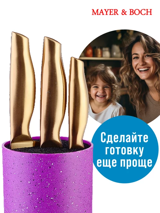 Подставка для ножей с наполнителем - фото 8