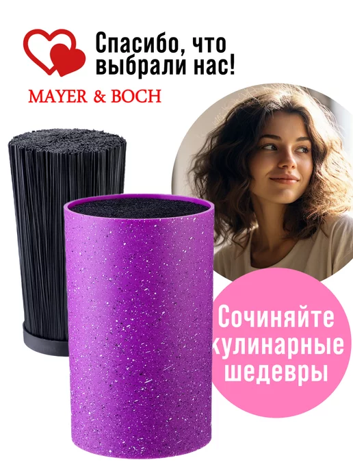 Подставка для ножей с наполнителем - фото 9