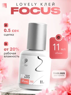 Клей для наращивания ресниц Focus 11 мл до 01.05.2025