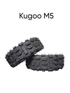 Покрышка kugoo M5 pro (перед) 100-65-6.5