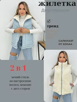 Жилет женский утепленный стеганый безрукавка теплая OUR SHOP 230724963 купить за 1 621 ₽ в интернет-магазине Wildberries