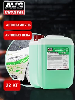 Автошампунь для бесконтактной мойки PF-40 22 кг