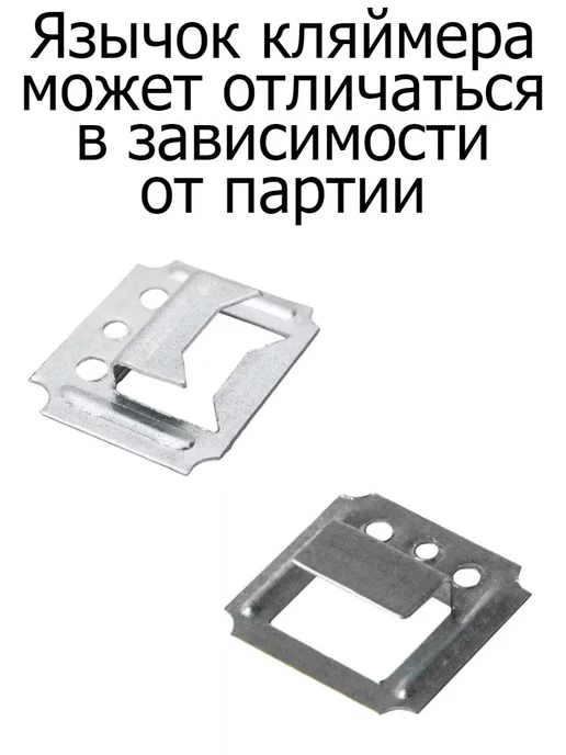 FIXER Кляймер С2 для вагонки или панелей, серый, фото 2