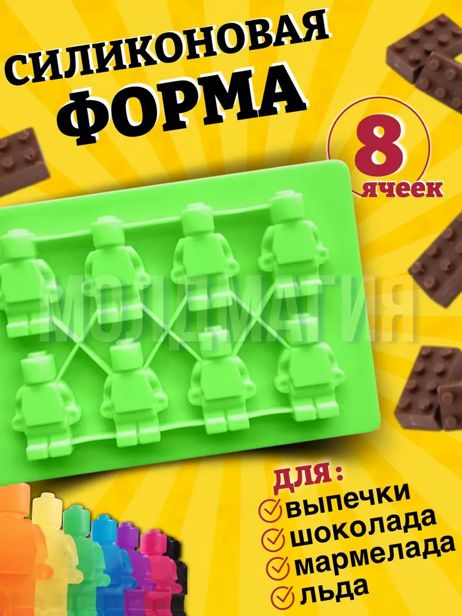 Силиконовая форма для шоколада