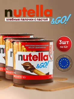 Паста шоколадная Go с хлебными палочками 3×52гр Nutella 230731843 купить за 503 ₽ в интернет-магазине Wildberries