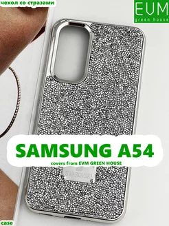 Чехол на Samsung A54 5G со стразами Swarovski Самсунг A54 5G