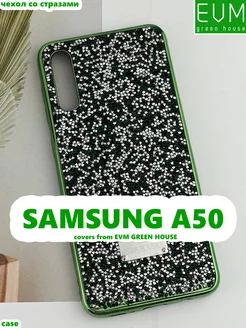 Чехол на Samsung A50 со стразами Swarovski Самсунг A50