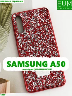 Чехол на Samsung A50 со стразами Swarovski Самсунг A50