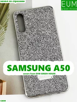 Чехол на Samsung A50 со стразами Swarovski Самсунг A50