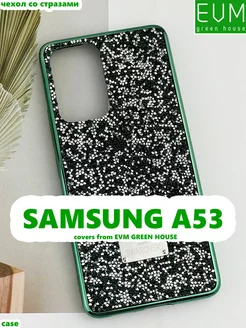 Чехол на Samsung A53 со стразами Swarovski