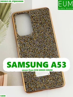 Чехол со стразами Swarovski Samsung A53