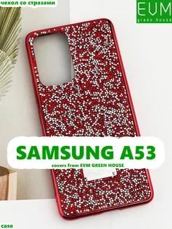 Чехол на Samsung A53 со стразами Swarovski