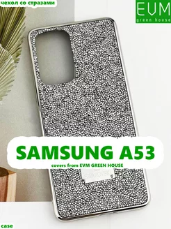 Чехол на Samsung A53 со стразами Swarovski