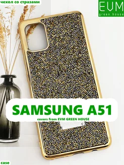 Чехол со стразами Swarovski Samsung A51 Самсунг A51