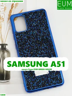 Чехол со стразами Swarovski Samsung A51 Самсунг A51