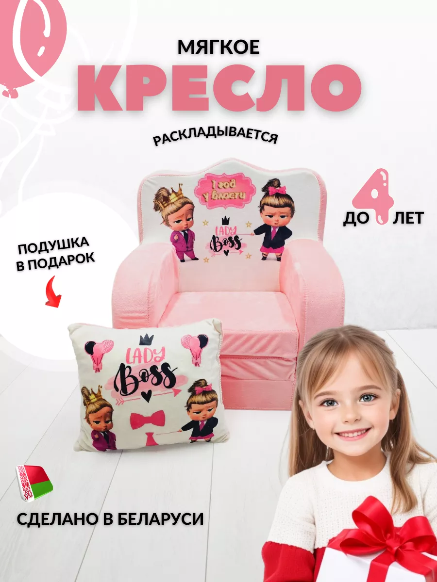 Мягкое кресло раскладное, пуфик