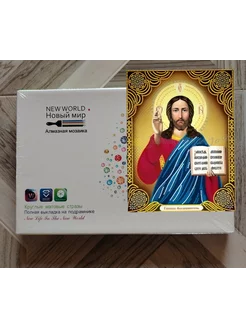 Алмазная мозайка Спасителя Иисуса Христа
