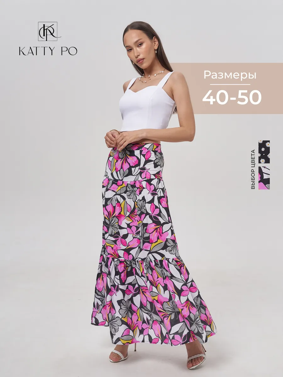 Юбка летняя трапеция макси на резинке