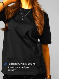 Турецкая базовая футболка хлопок Davilla Vicci 230739342 купить за 1 276 ₽ в интернет-магазине Wildberries