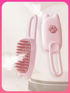 Паровая щётка PETSPA 230748616 купить за 450 ₽ в интернет-магазине Wildberries