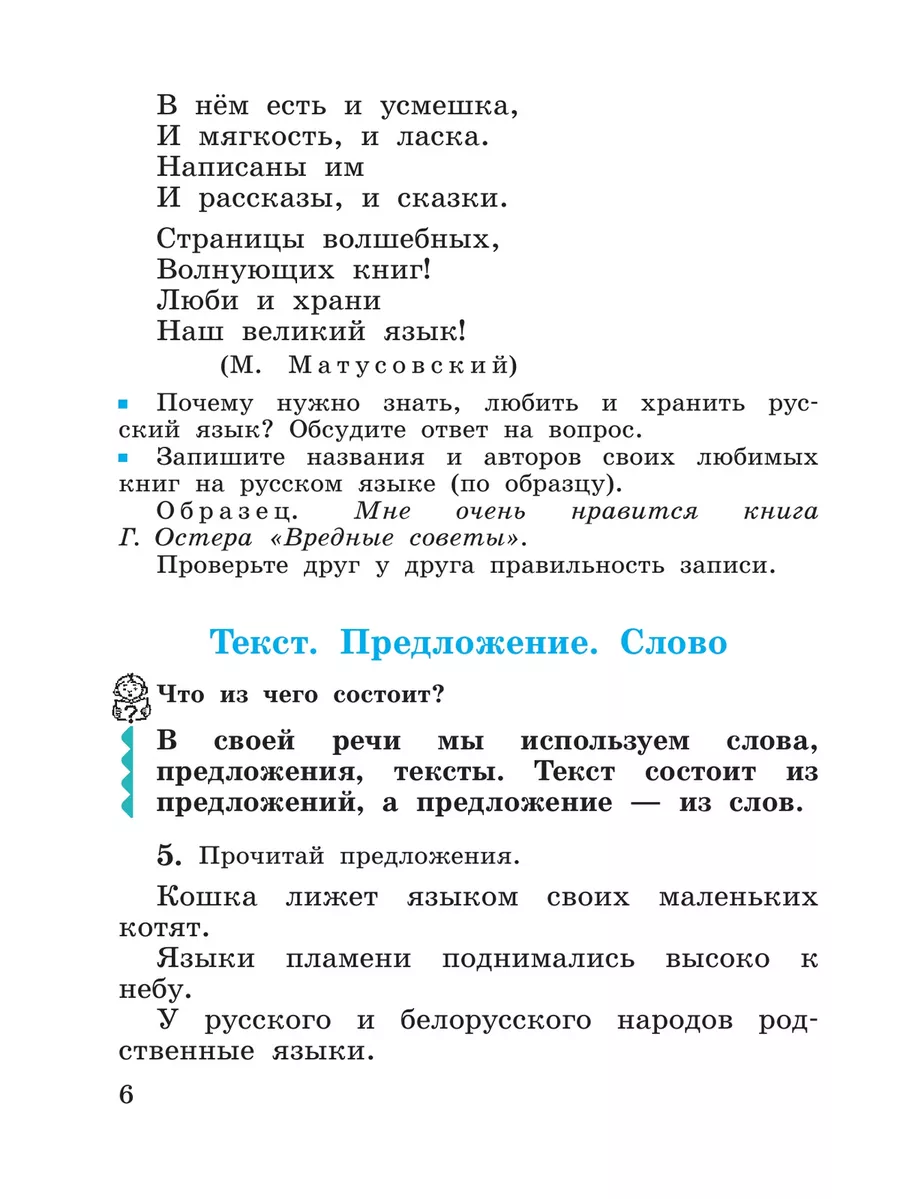 ДЕВУШКАМ НРАВИТСЯ, КОГДА ЛИЖУТ СОСКИ? (Откровенный опрос)