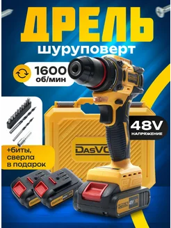 Дрель-шуруповерт аккумуляторная DeWalt