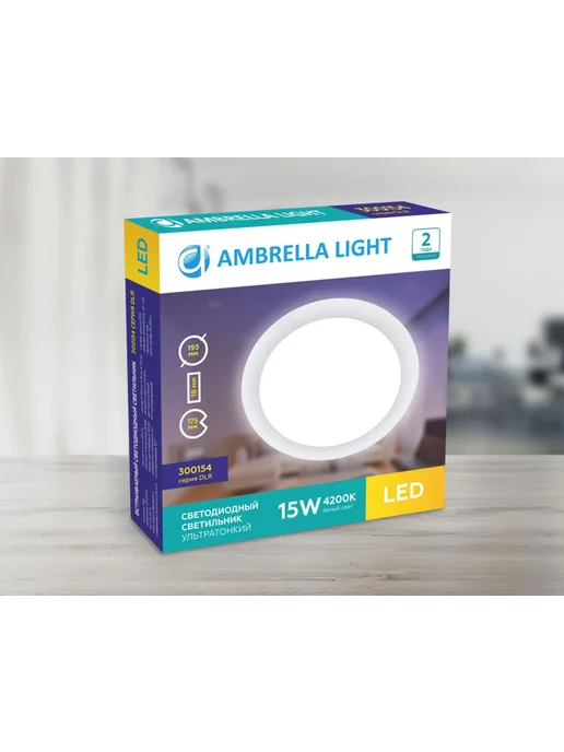 AMBRELLA LIGHT Точечный светильник спот потолочный Led 15Вт 4200К, 15 Вт, фото 2