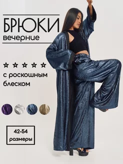 Брюки летние вечерние с карманами Veroosha brand 230753118 купить за 4 286 ₽ в интернет-магазине Wildberries