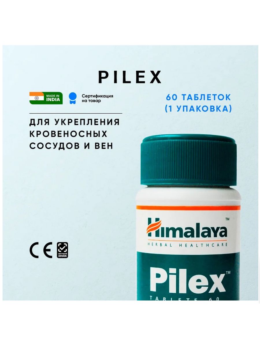 Pilex himalaya