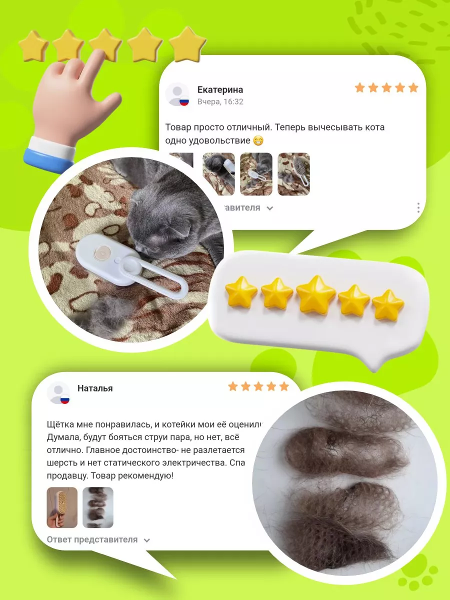 Паровая щетка для кошек и собак PETSPA 230757502 купить за 313 ₽ в  интернет-магазине Wildberries