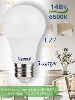 Светодиодная лампа А60 E27 Led 14 ВТ 6500K груша Е27