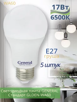 Светодиодная лампа А60 E27 Led 17 ВТ 6500K груша Е27