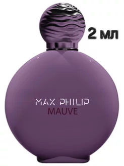 Духи mauve распив пробники