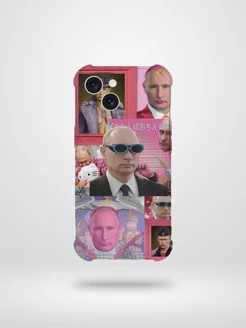 Смешной яркий чехол на iPhone 15 с мемами путин