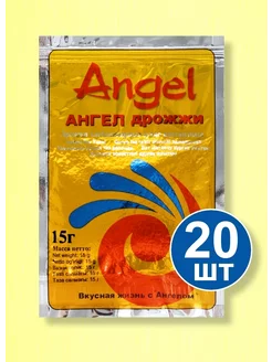 Дрожжи Angel для выпечки 15гр х 20шт Angel Yeast Rus 230761904 купить за 231 ₽ в интернет-магазине Wildberries