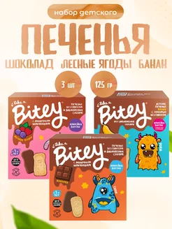 Печенье без сахара набор 3 шт по 125 г Take A Bitey 230762839 купить за 804 ₽ в интернет-магазине Wildberries