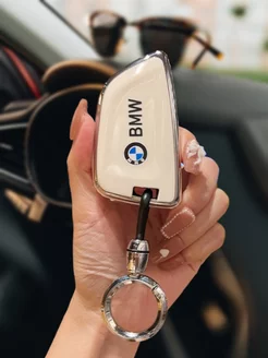 Чехол на ключ BMW, брелок БМВ, для бмв X1, X3, X4, X5, X6