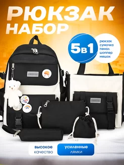 Рюкзак школьный детский ZN-SHOP 230766432 купить за 1 187 ₽ в интернет-магазине Wildberries