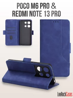 Чехол книжка на Redmi Note 13 PRO и Poco M6 PRO LeeRockCases 230767717 купить за 317 ₽ в интернет-магазине Wildberries