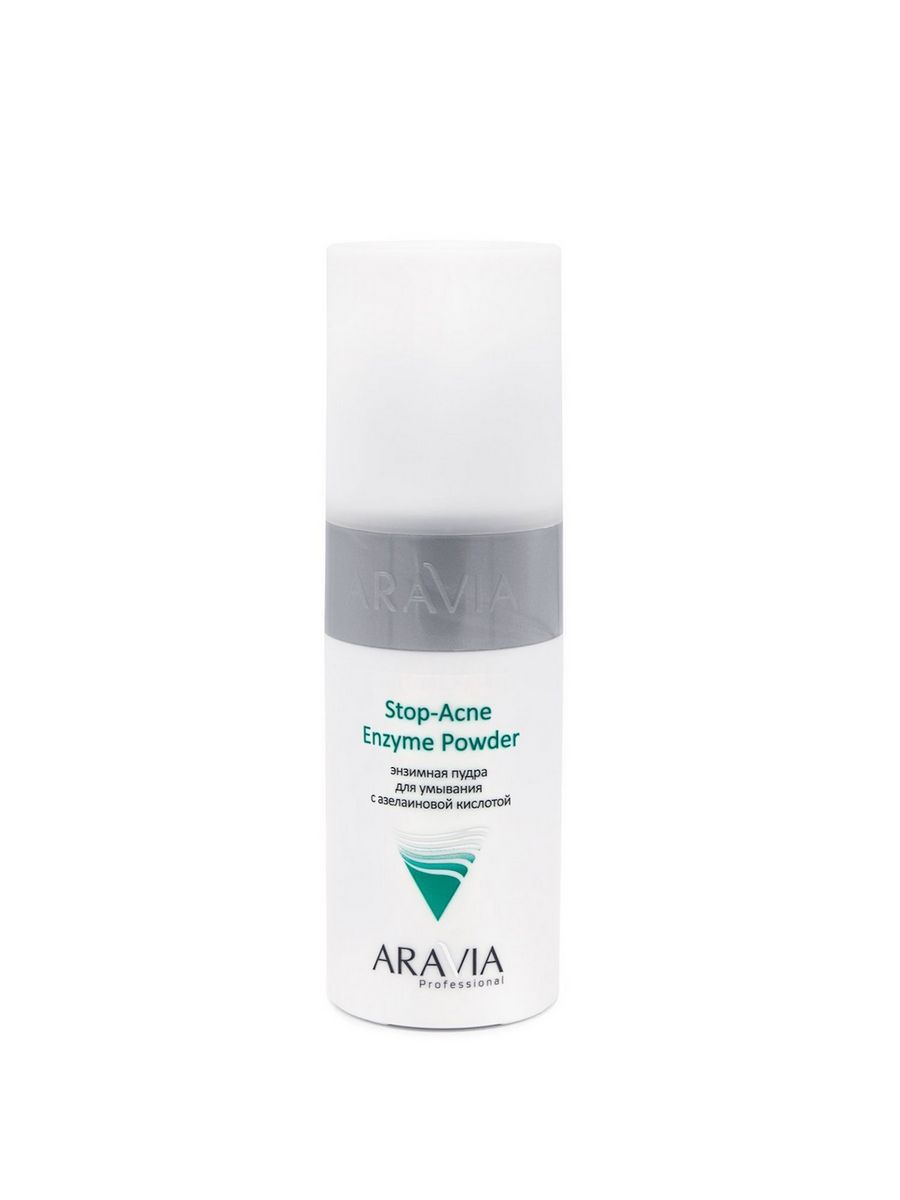 Stop acne enzyme powder aravia