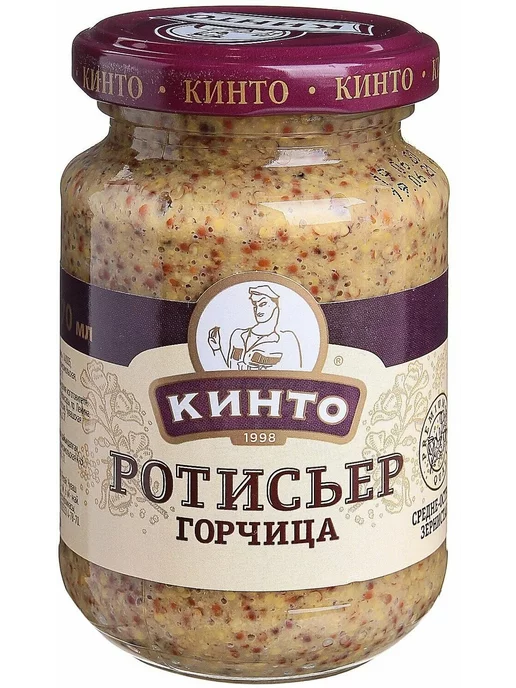 Кинто горчица 4 вида на любой вкус, вариант, фото 3