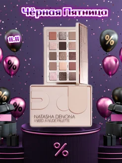 Тени I Need A Nude Palette от Natasha Денона Natasha Denona 230770950 купить за 7 658 ₽ в интернет-магазине Wildberries