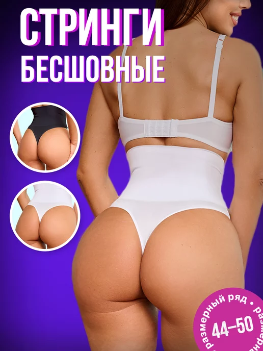 обтягивающие трусики Утягивающие трусики с корсетными вставками бежевые | novamoda.in.ua