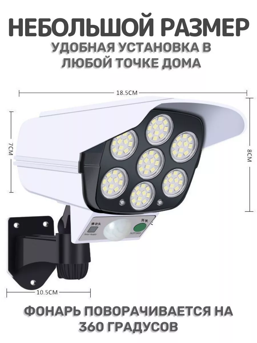 Уличный LED фонарик светодиодный прожектор R&W купить по цене 12,12 р. в интернет-магазине Wildberries | 230773930