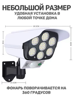 Уличный LED фонарик светодиодный прожектор