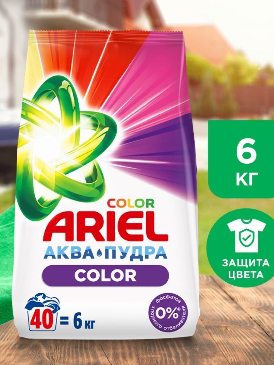 Ariel автомат 6 кг