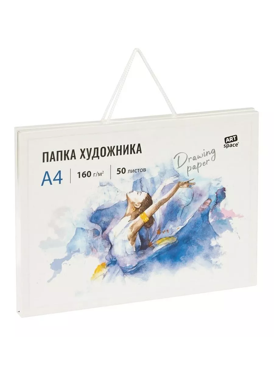 Папка художника для...