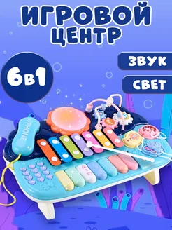 Развивающая игрушка Пианино, звук, свет